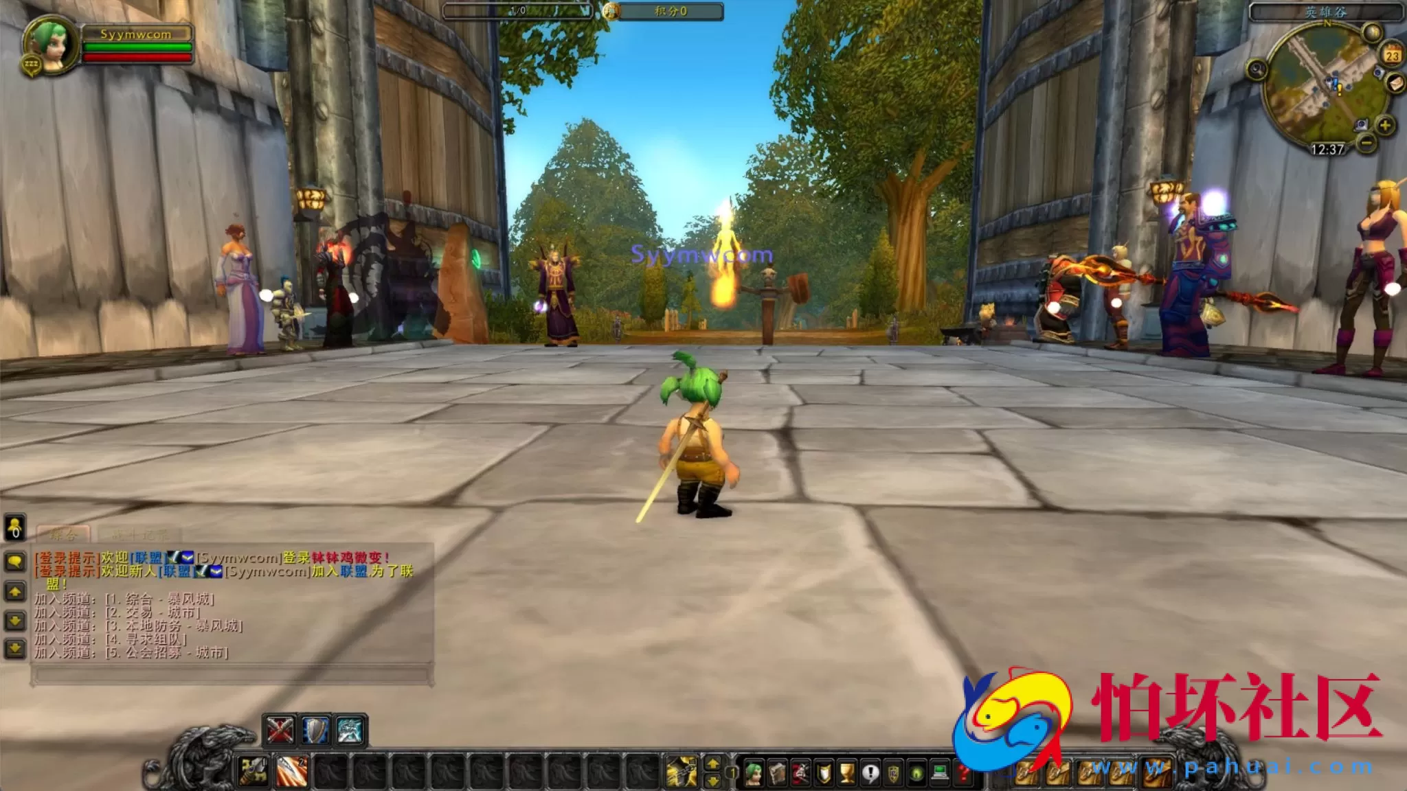 【wow魔兽世界怀旧版WLK335钵钵鸡版本】魔幻3D巨作端游-最新整理打包Win服务端源码视频架设教程-网页注册-GM指令教程-完整PC客户端