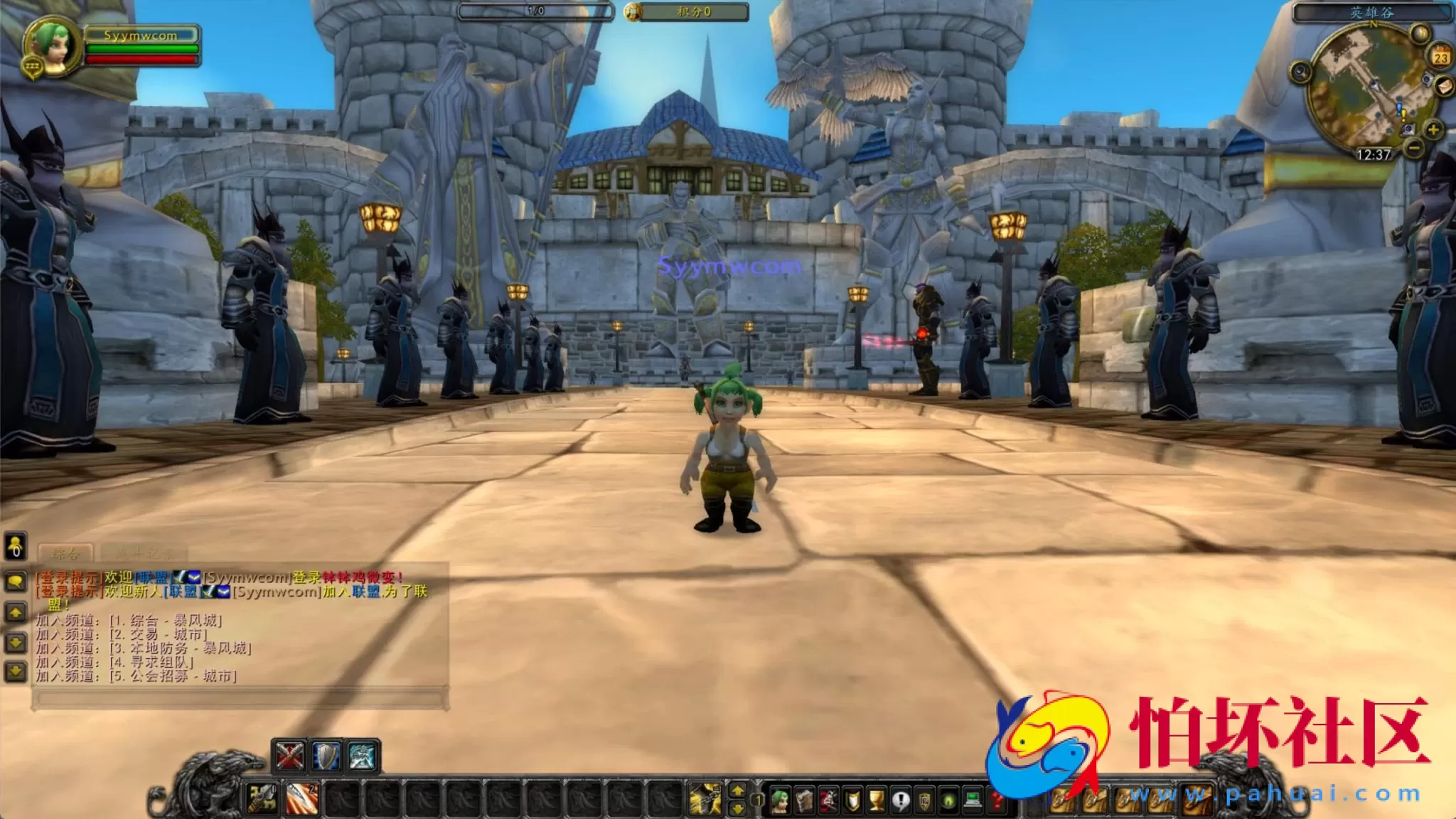 【wow魔兽世界怀旧版WLK335钵钵鸡版本】魔幻3D巨作端游-最新整理打包Win服务端源码视频架设教程-网页注册-GM指令教程-完整PC客户端