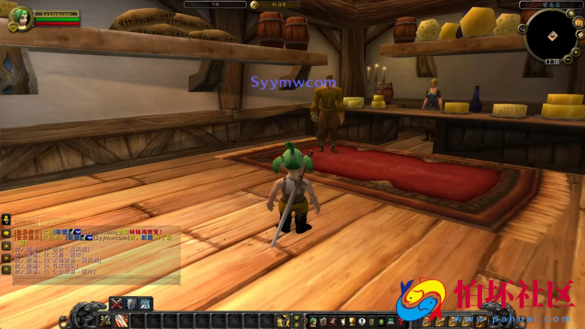 【wow魔兽世界怀旧版WLK335钵钵鸡版本】魔幻3D巨作端游-最新整理打包Win服务端源码视频架设教程-网页注册-GM指令教程-完整PC客户端