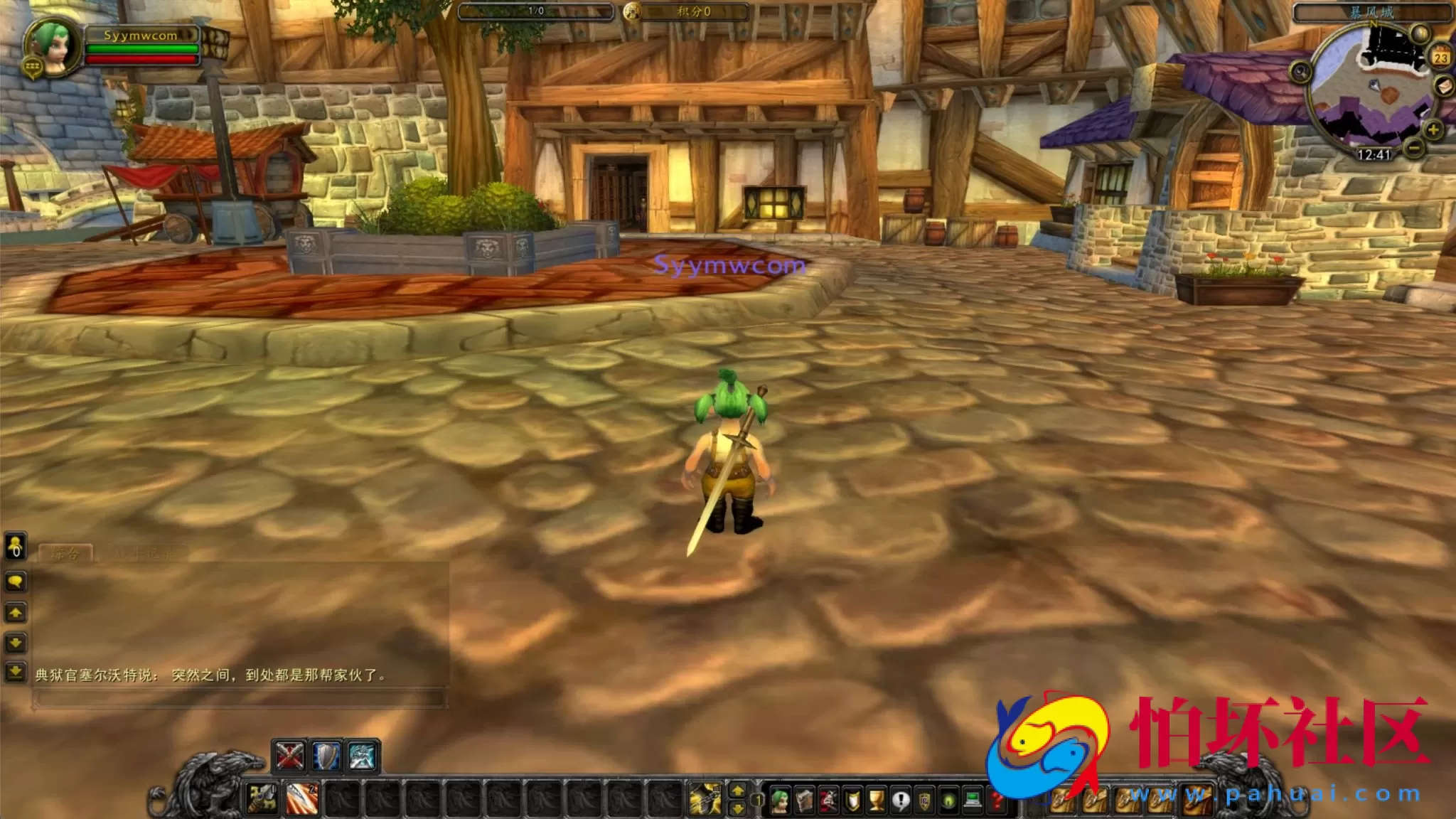 【wow魔兽世界怀旧版WLK335钵钵鸡版本】魔幻3D巨作端游-最新整理打包Win服务端源码视频架设教程-网页注册-GM指令教程-完整PC客户端