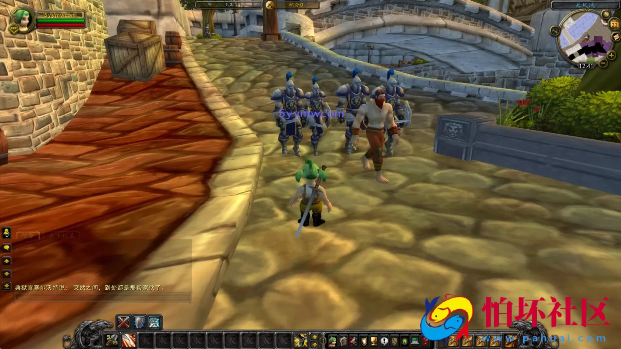 【wow魔兽世界怀旧版WLK335钵钵鸡版本】魔幻3D巨作端游-最新整理打包Win服务端源码视频架设教程-网页注册-GM指令教程-完整PC客户端