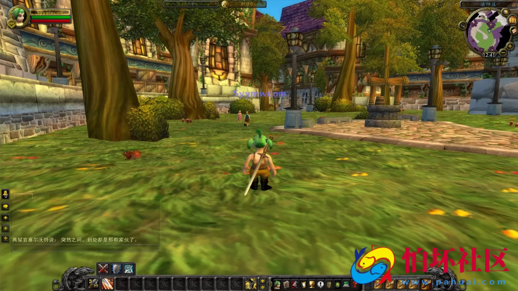 【wow魔兽世界怀旧版WLK335钵钵鸡版本】魔幻3D巨作端游-最新整理打包Win服务端源码视频架设教程-网页注册-GM指令教程-完整PC客户端