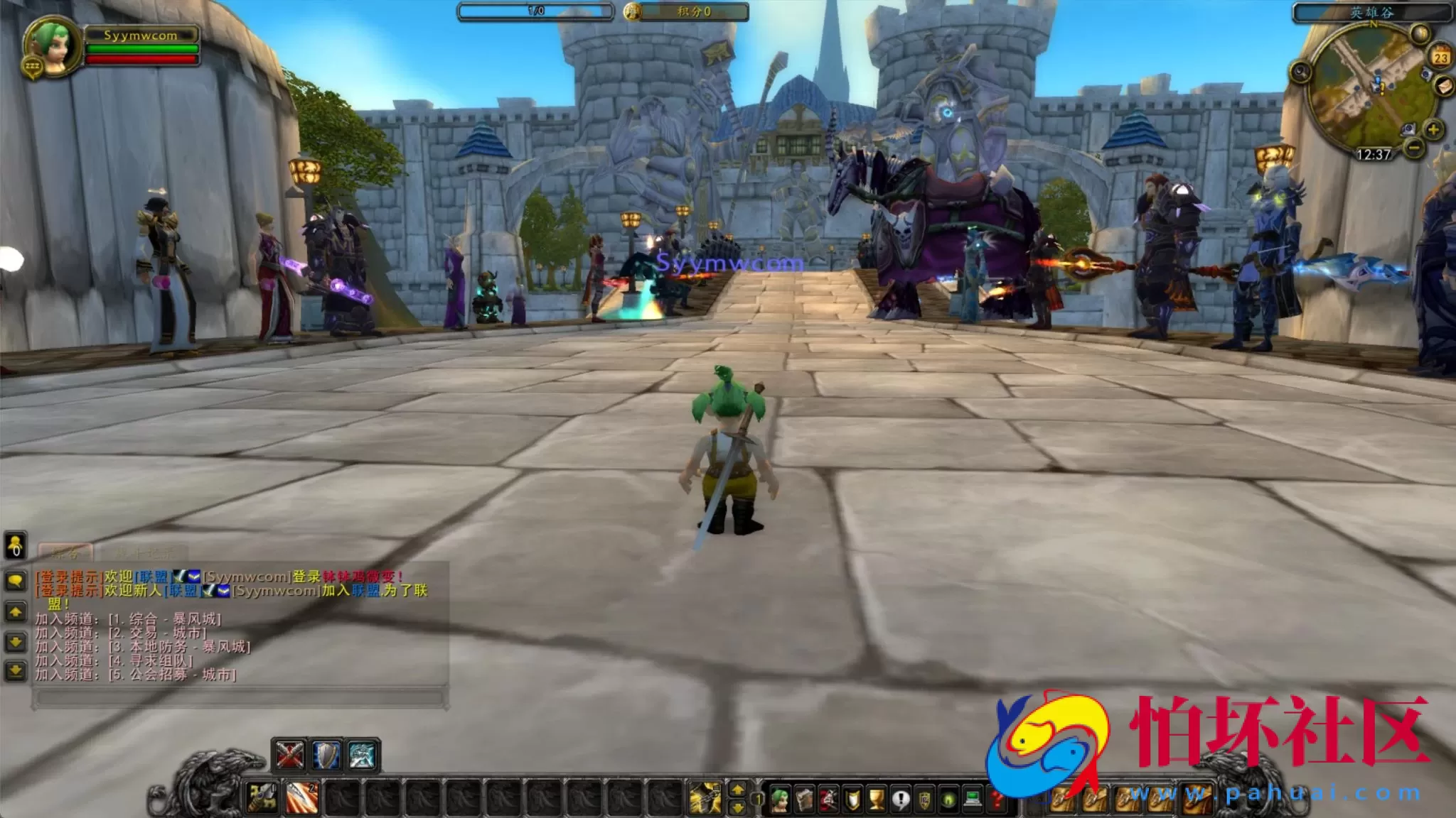 【wow魔兽世界怀旧版WLK335钵钵鸡版本】魔幻3D巨作端游-最新整理打包Win服务端源码视频架设教程-网页注册-GM指令教程-完整PC客户端