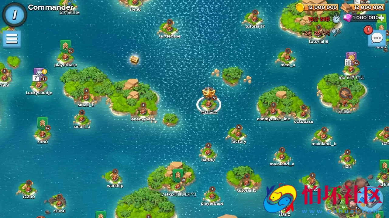 【海岛奇兵30HB版】策略类塔防手游-最新打包Win服务端源码架设教程-安卓版本