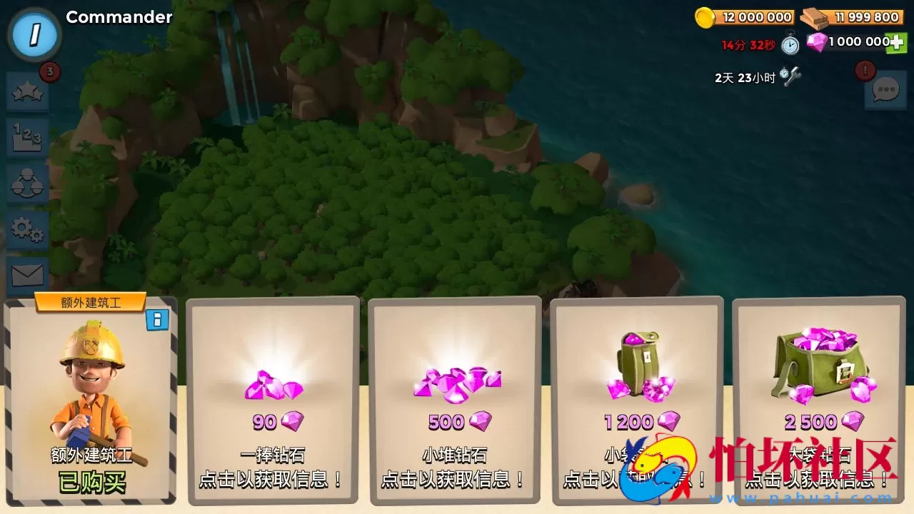 【海岛奇兵30HB版】策略类塔防手游-最新打包Win服务端源码架设教程-安卓版本