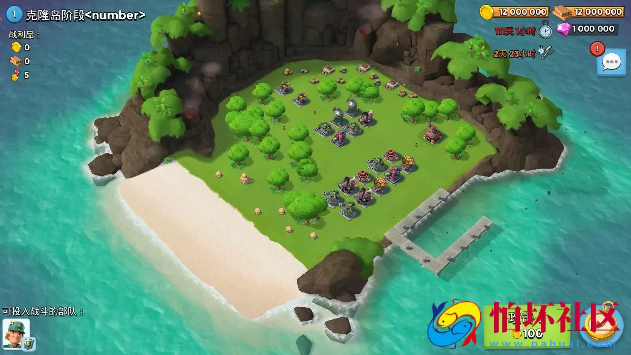 【海岛奇兵30HB版】策略类塔防手游-最新打包Win服务端源码架设教程-安卓版本