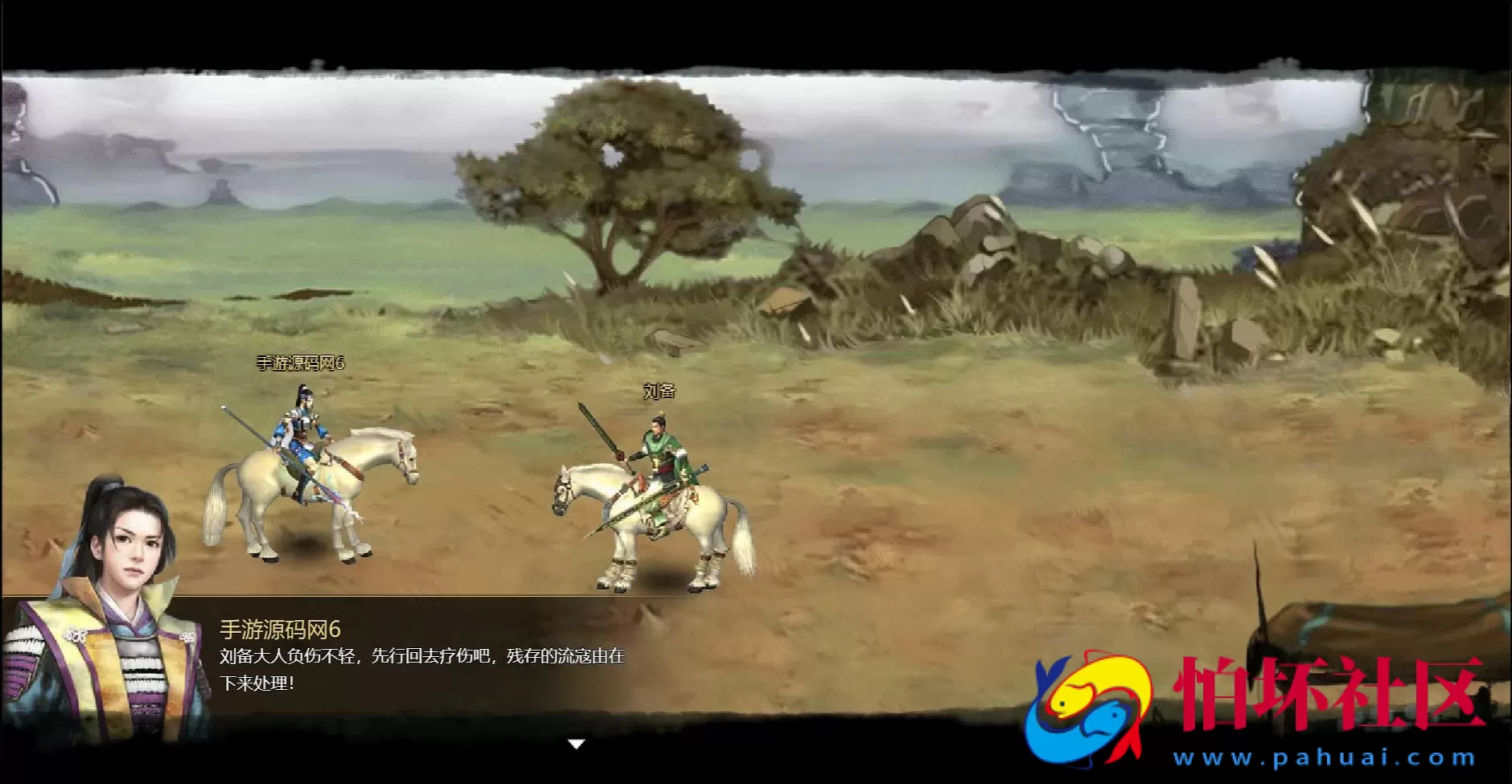 【网页游戏之烈火征程】三国策略剧情闯关网页游戏-最新整理打包Win服务端源码视频架设教程-GM工具-详细外网教程