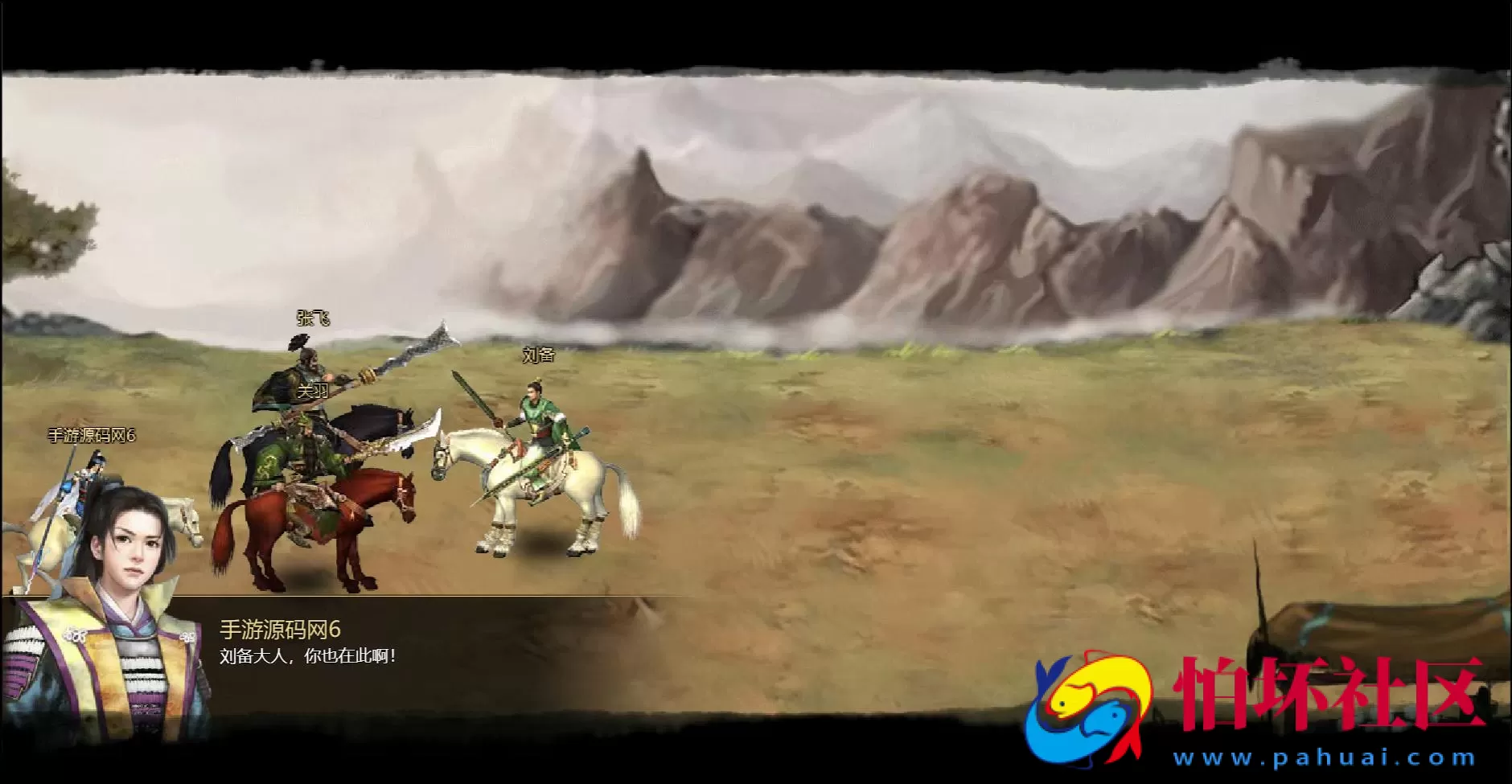 【网页游戏之烈火征程】三国策略剧情闯关网页游戏-最新整理打包Win服务端源码视频架设教程-GM工具-详细外网教程