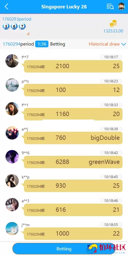 二开版多语言28彩票系统源码,加拿大28程序,六合彩源码,幸运飞艇多种游戏玩法