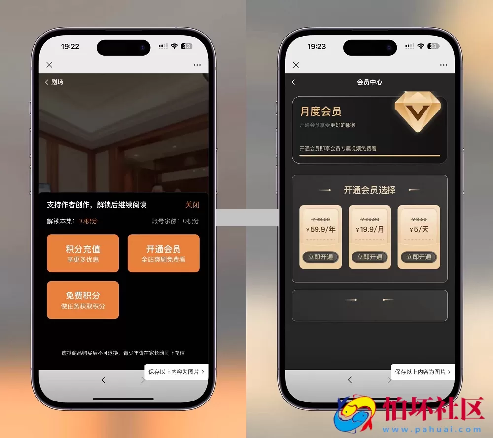 2024年最新版视频短剧SAAS系统程序源码 影视短剧小程序源码 附完整搭建教程