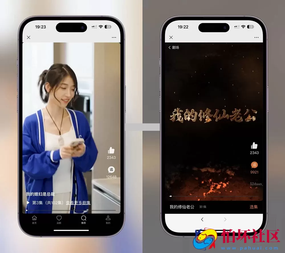 2024年最新版视频短剧SAAS系统程序源码 影视短剧小程序源码 附完整搭建教程