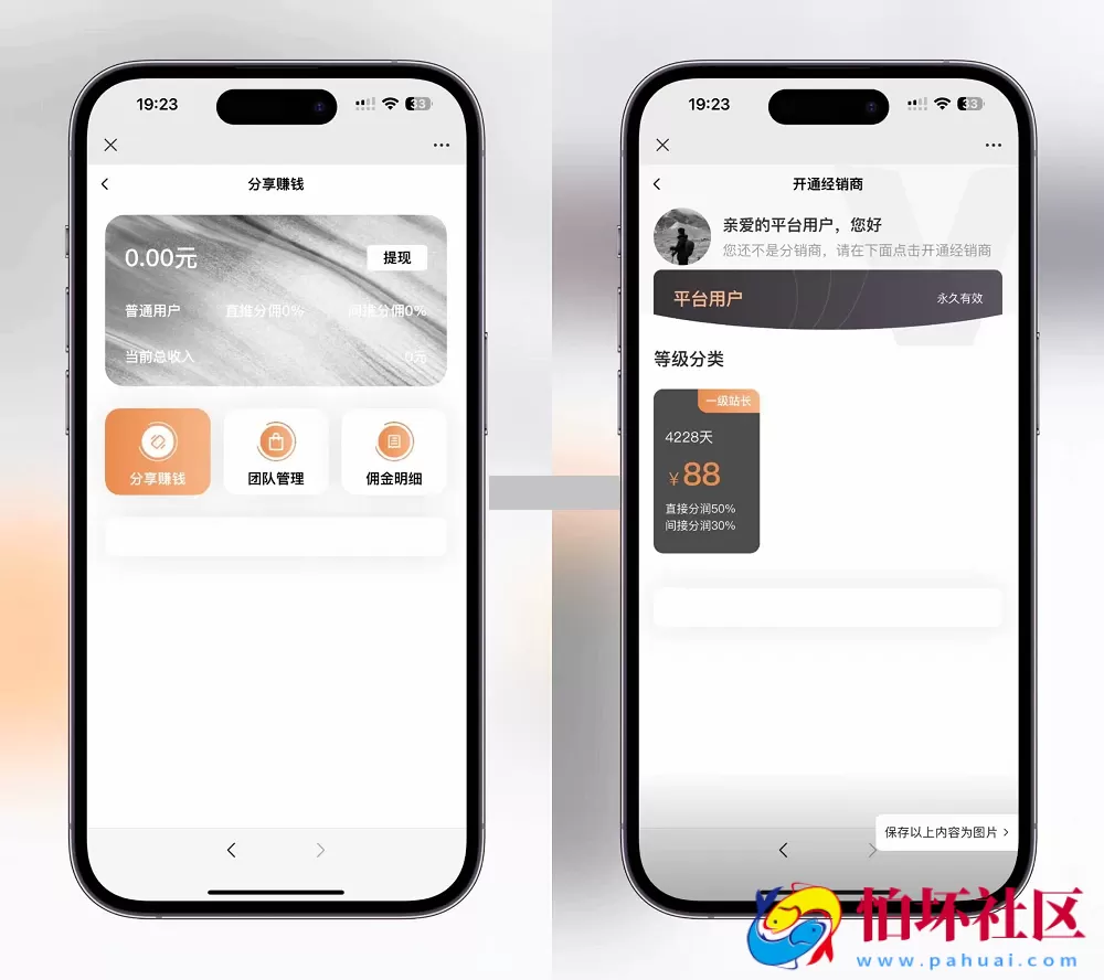 2024年最新版视频短剧SAAS系统程序源码 影视短剧小程序源码 附完整搭建教程