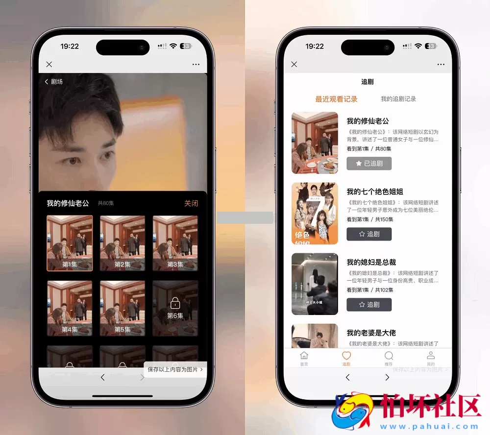 2024年最新版视频短剧SAAS系统程序源码 影视短剧小程序源码 附完整搭建教程