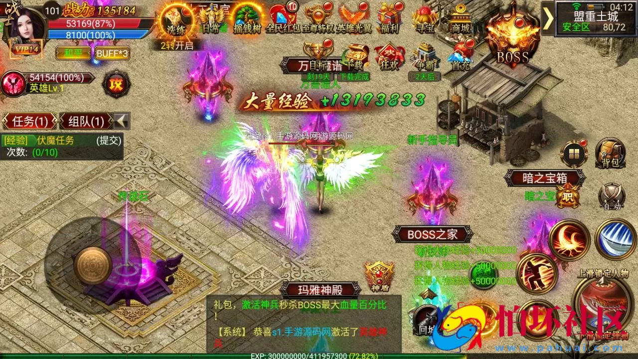 【幽冥传奇之暗黑世界版本】单职业角色扮演PK幽冥传奇手游-Win服务端源码视频架设教程-苹果IOS安卓双端版本