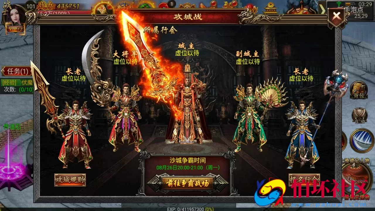 【幽冥传奇之暗黑世界版本】单职业角色扮演PK幽冥传奇手游-Win服务端源码视频架设教程-苹果IOS安卓双端版本