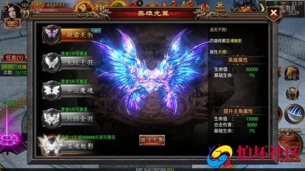 【幽冥传奇之暗黑世界版本】单职业角色扮演PK幽冥传奇手游-Win服务端源码视频架设教程-苹果IOS安卓双端版本