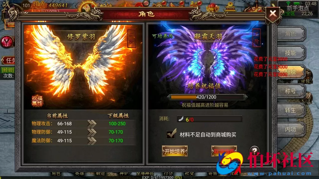 【幽冥传奇之暗黑世界版本】单职业角色扮演PK幽冥传奇手游-Win服务端源码视频架设教程-苹果IOS安卓双端版本