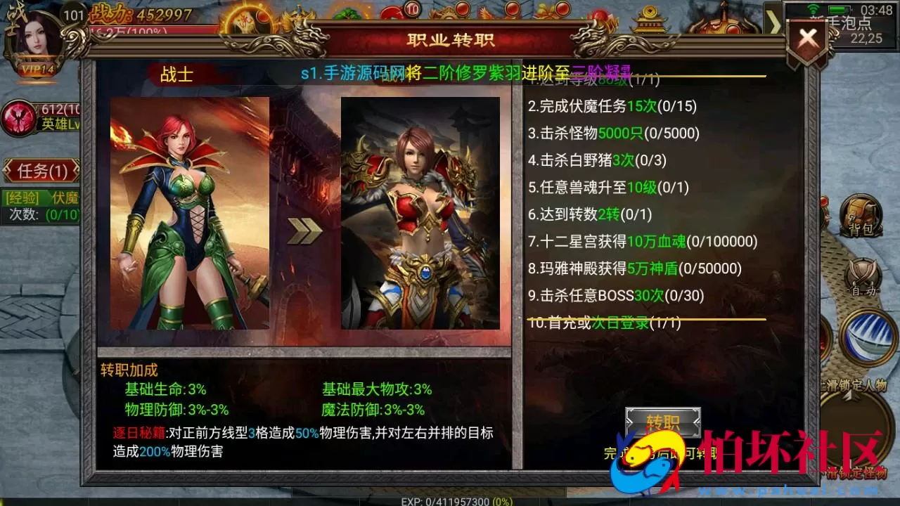 【幽冥传奇之暗黑世界版本】单职业角色扮演PK幽冥传奇手游-Win服务端源码视频架设教程-苹果IOS安卓双端版本