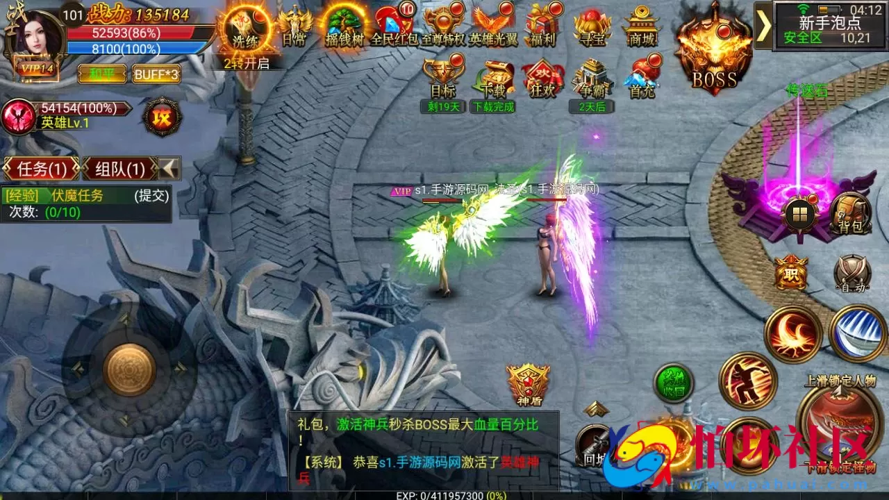 【幽冥传奇之暗黑世界版本】单职业角色扮演PK幽冥传奇手游-Win服务端源码视频架设教程-苹果IOS安卓双端版本