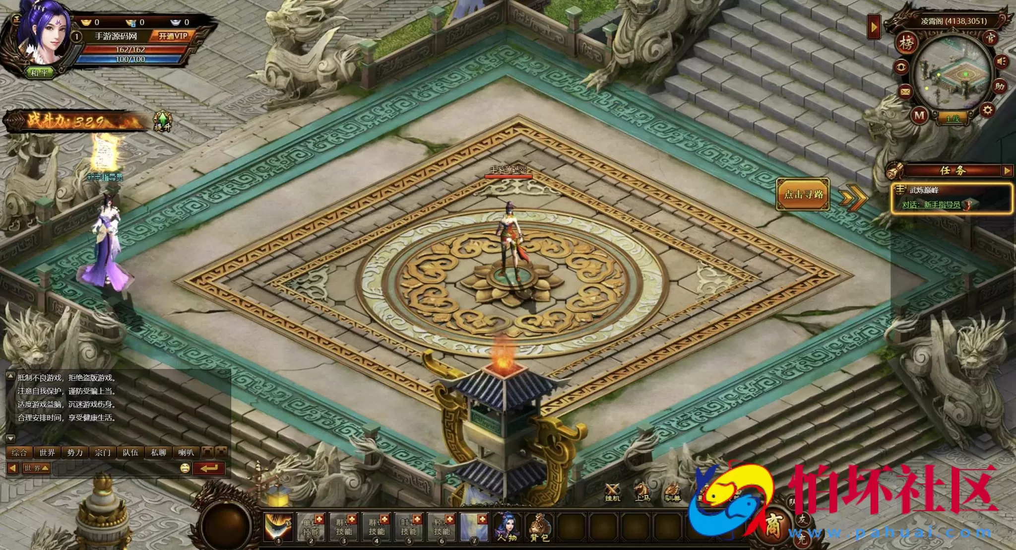 【网页游戏之武道世界】典藏版3D玄幻仙侠剧情闯关网页游戏-整理打包Win服务端源码视频架设教程-详细外网教程