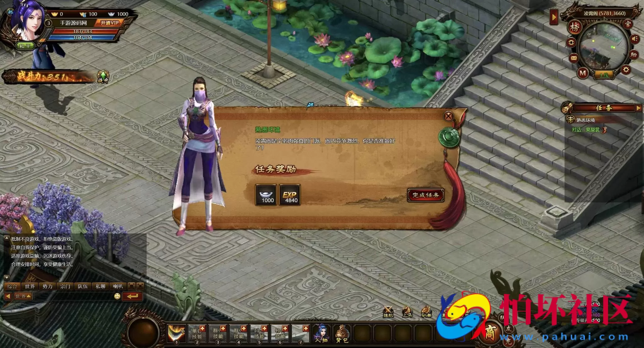 【网页游戏之武道世界】典藏版3D玄幻仙侠剧情闯关网页游戏-整理打包Win服务端源码视频架设教程-详细外网教程