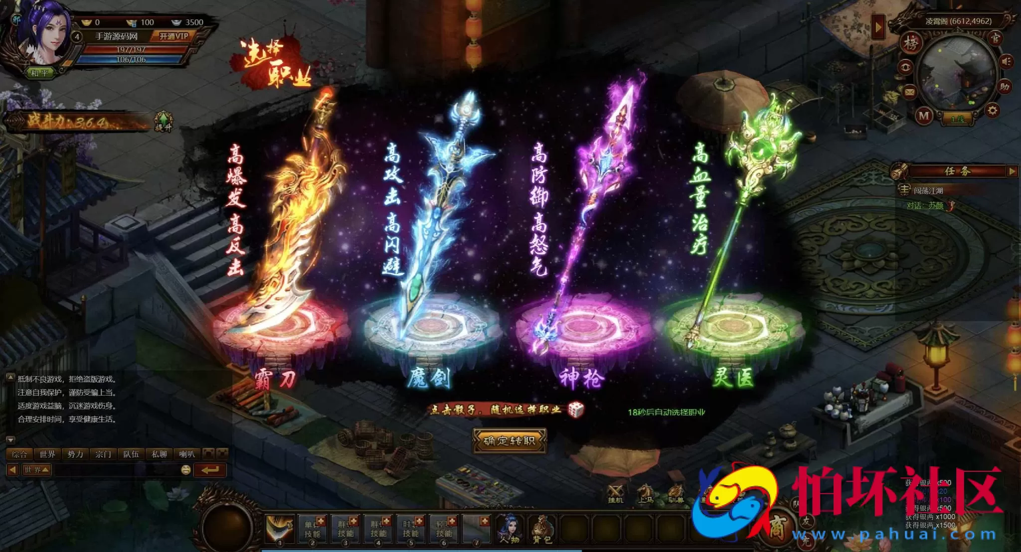 【网页游戏之武道世界】典藏版3D玄幻仙侠剧情闯关网页游戏-整理打包Win服务端源码视频架设教程-详细外网教程