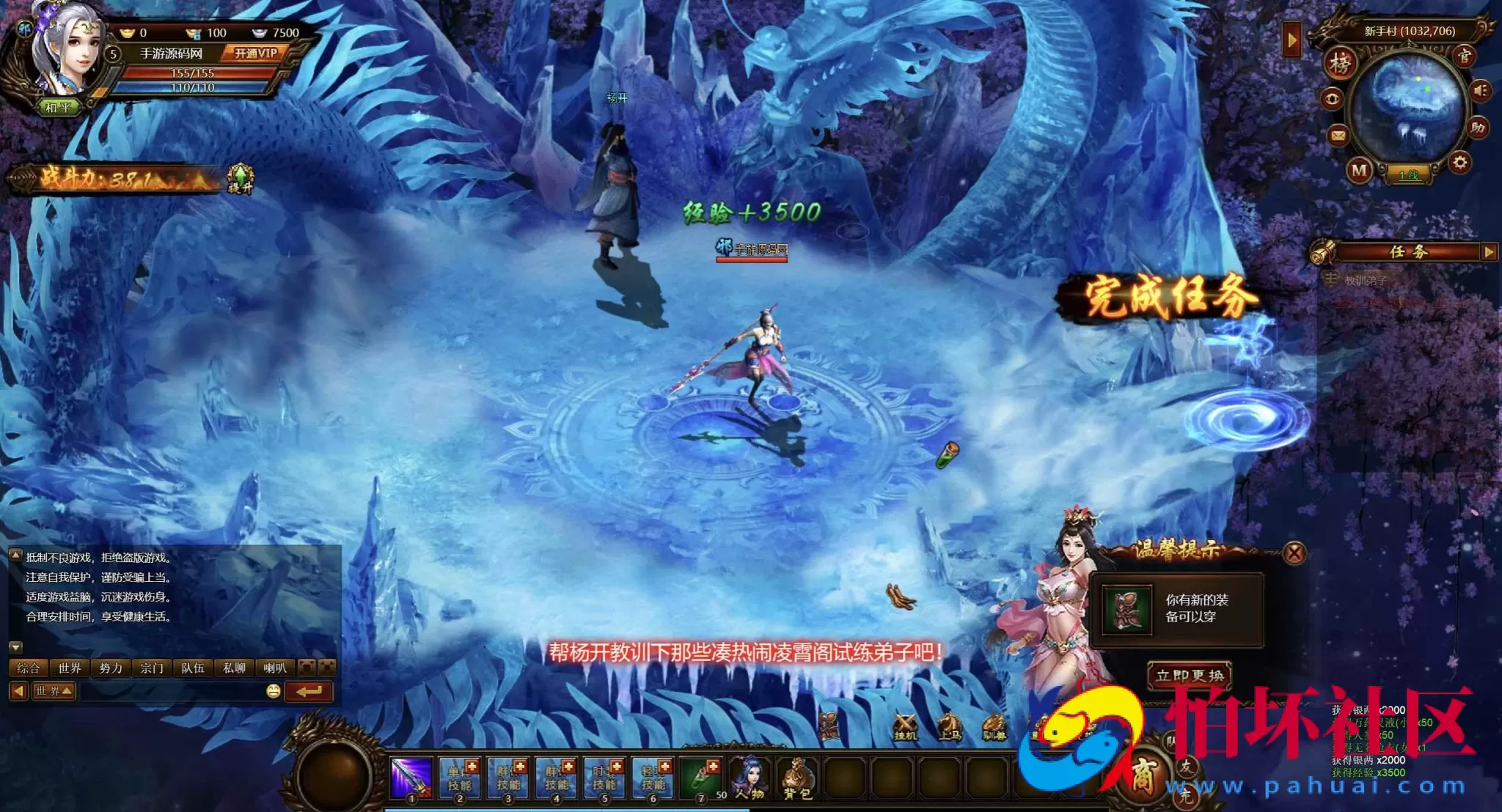 【网页游戏之武道世界】典藏版3D玄幻仙侠剧情闯关网页游戏-整理打包Win服务端源码视频架设教程-详细外网教程