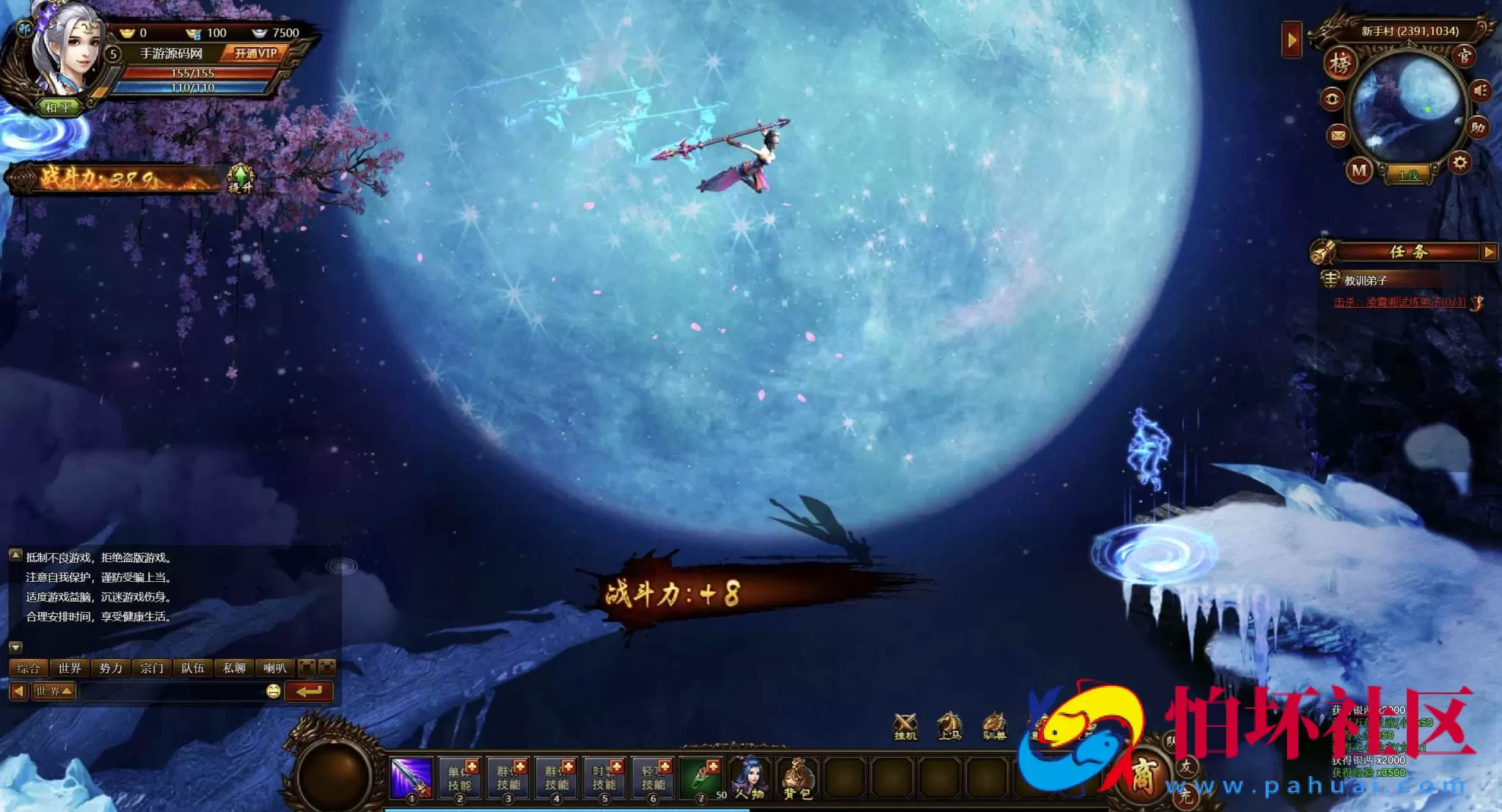 【网页游戏之武道世界】典藏版3D玄幻仙侠剧情闯关网页游戏-整理打包Win服务端源码视频架设教程-详细外网教程