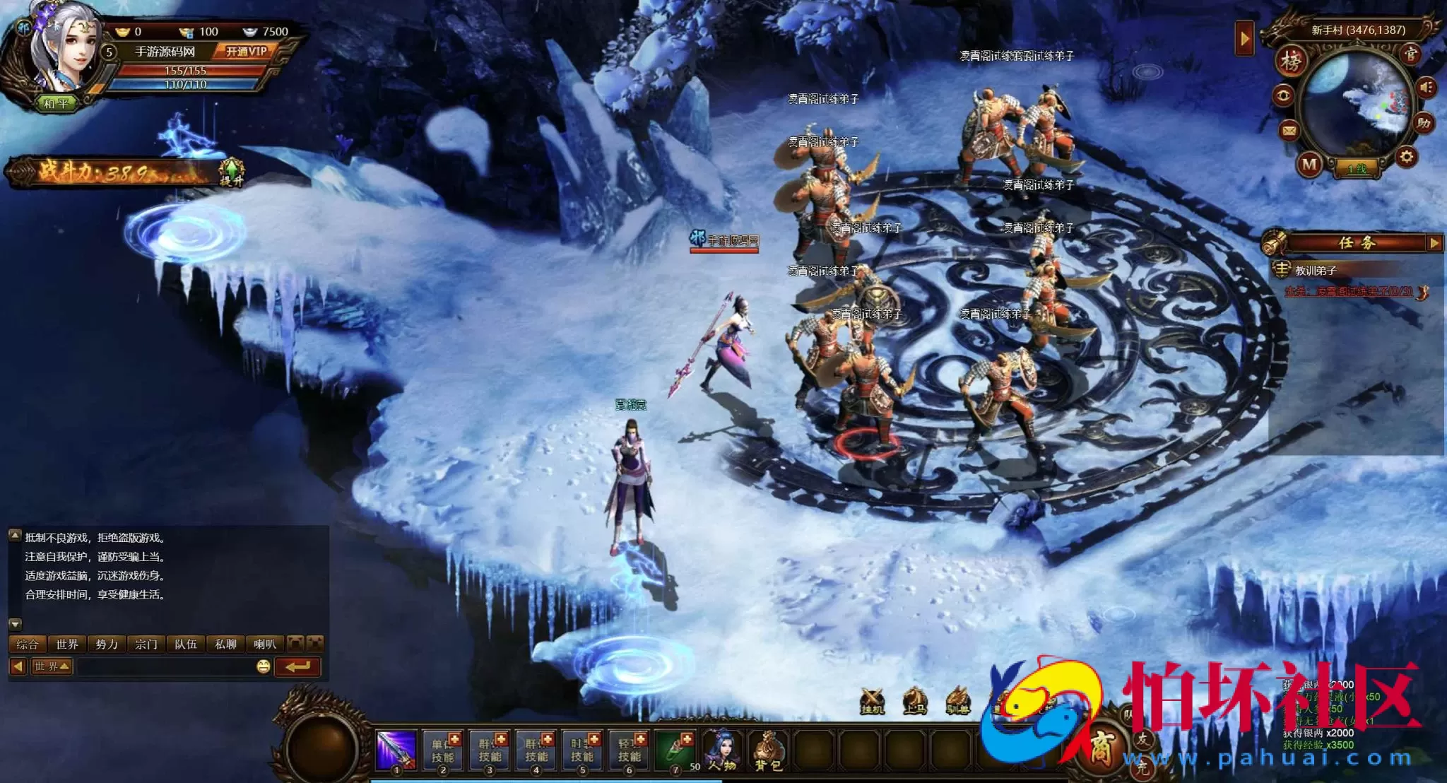 【网页游戏之武道世界】典藏版3D玄幻仙侠剧情闯关网页游戏-整理打包Win服务端源码视频架设教程-详细外网教程