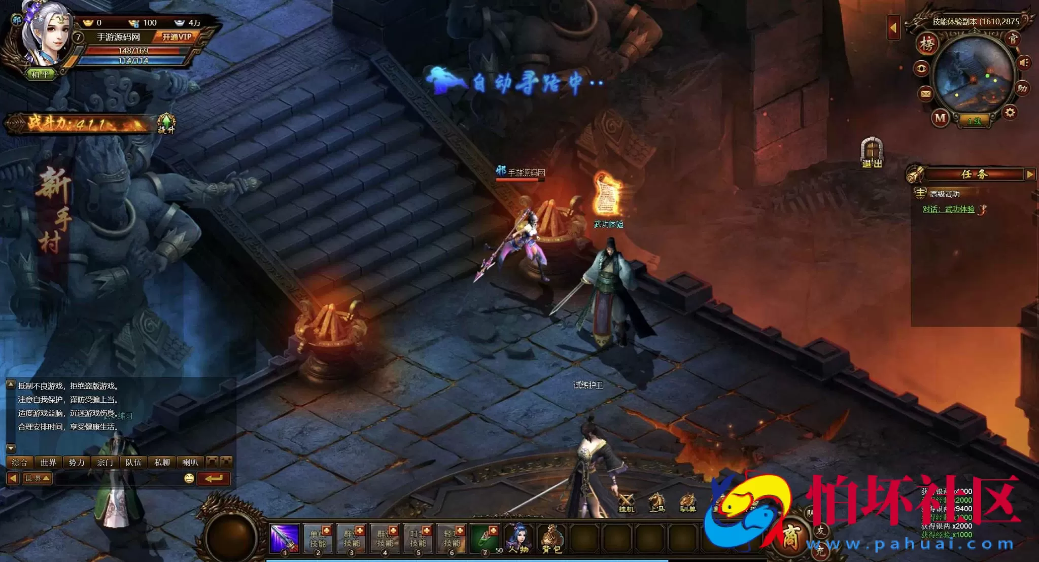 【网页游戏之武道世界】典藏版3D玄幻仙侠剧情闯关网页游戏-整理打包Win服务端源码视频架设教程-详细外网教程