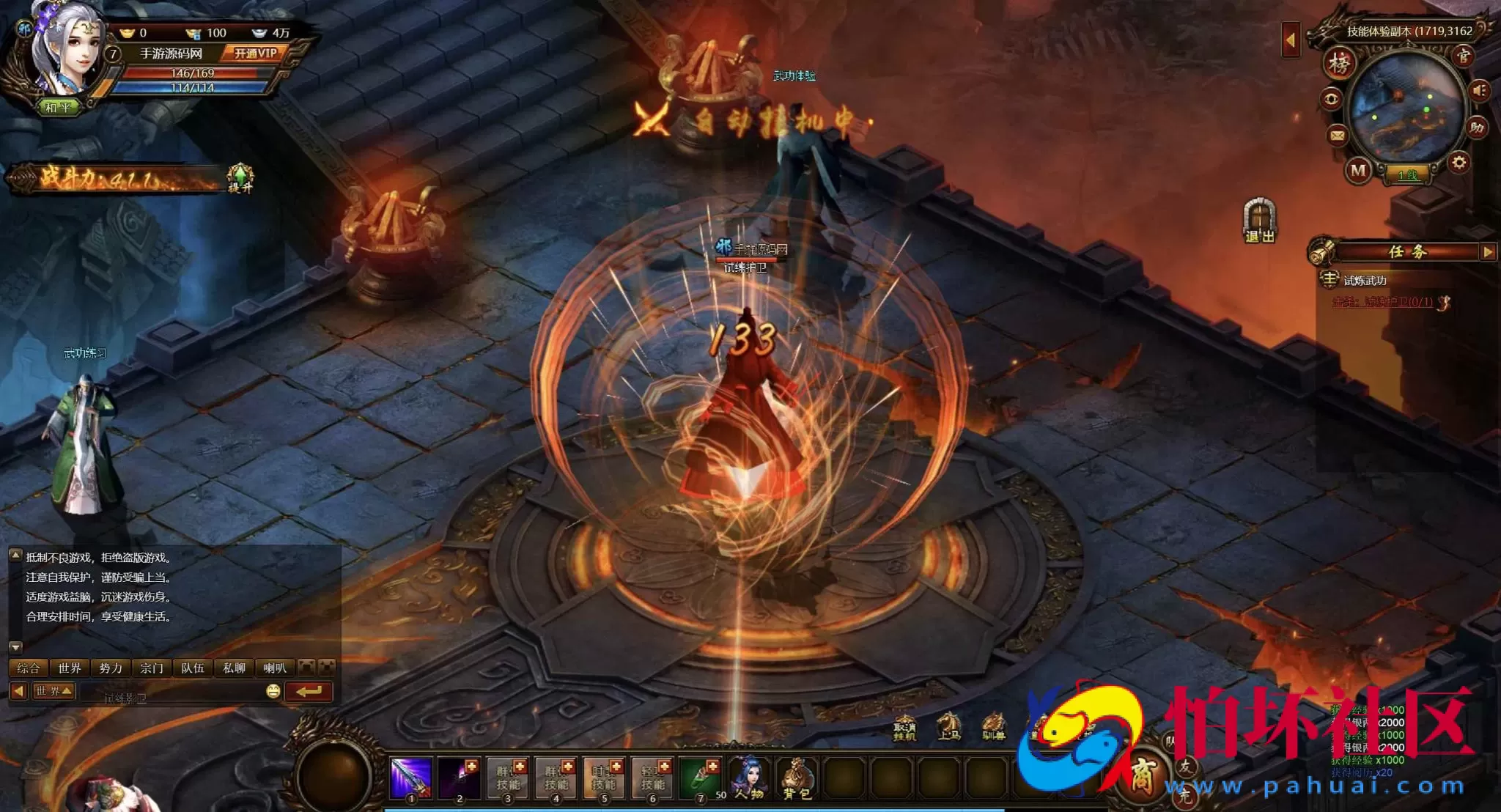 【网页游戏之武道世界】典藏版3D玄幻仙侠剧情闯关网页游戏-整理打包Win服务端源码视频架设教程-详细外网教程