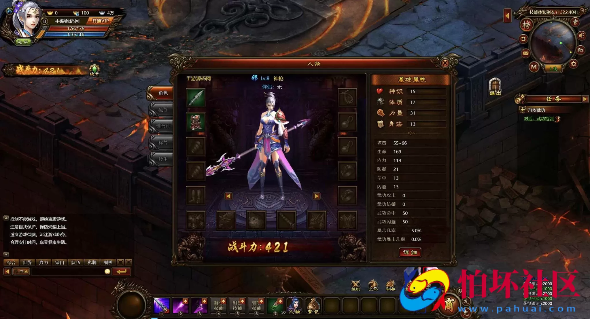 【网页游戏之武道世界】典藏版3D玄幻仙侠剧情闯关网页游戏-整理打包Win服务端源码视频架设教程-详细外网教程