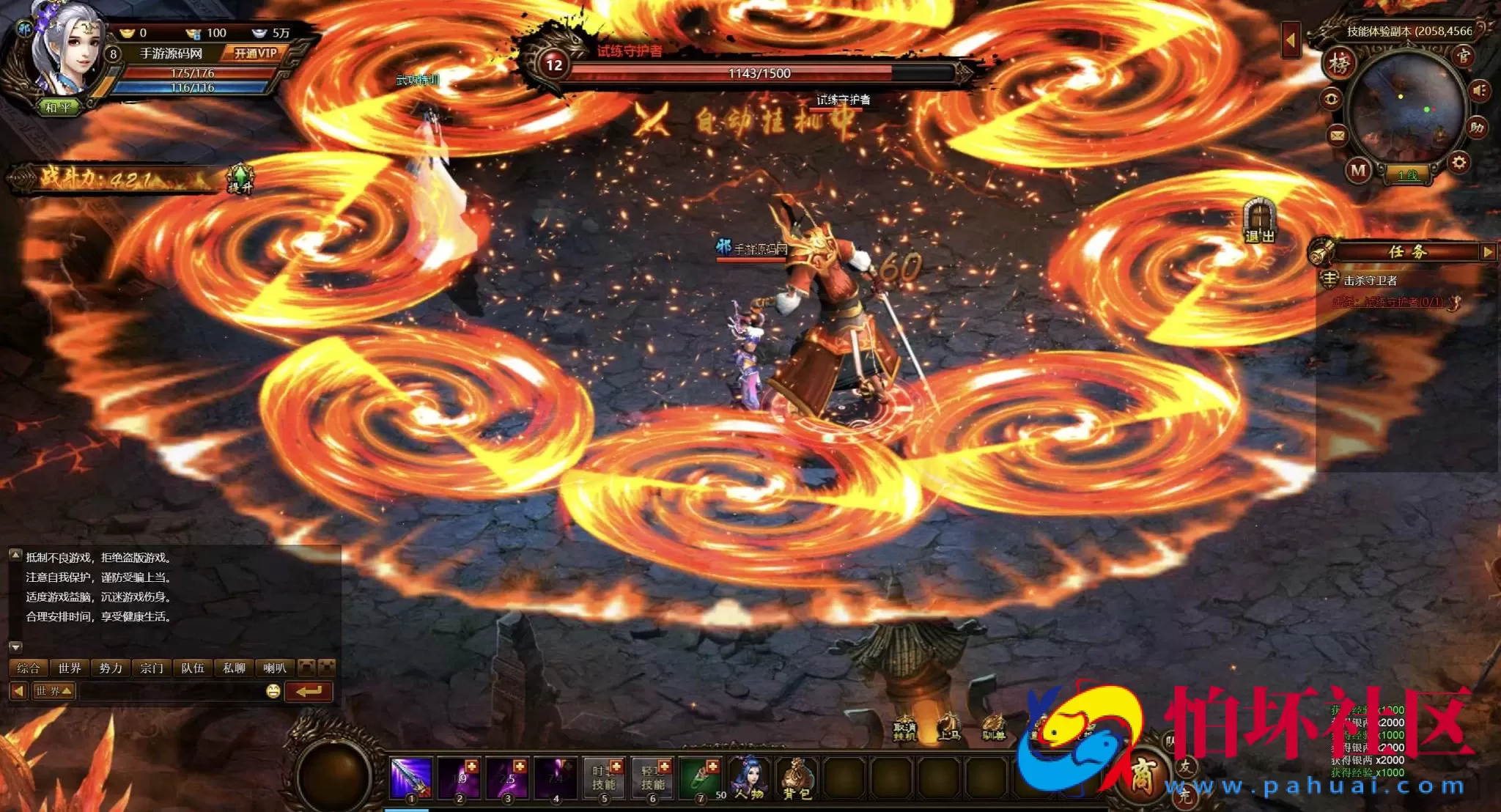 【网页游戏之武道世界】典藏版3D玄幻仙侠剧情闯关网页游戏-整理打包Win服务端源码视频架设教程-详细外网教程