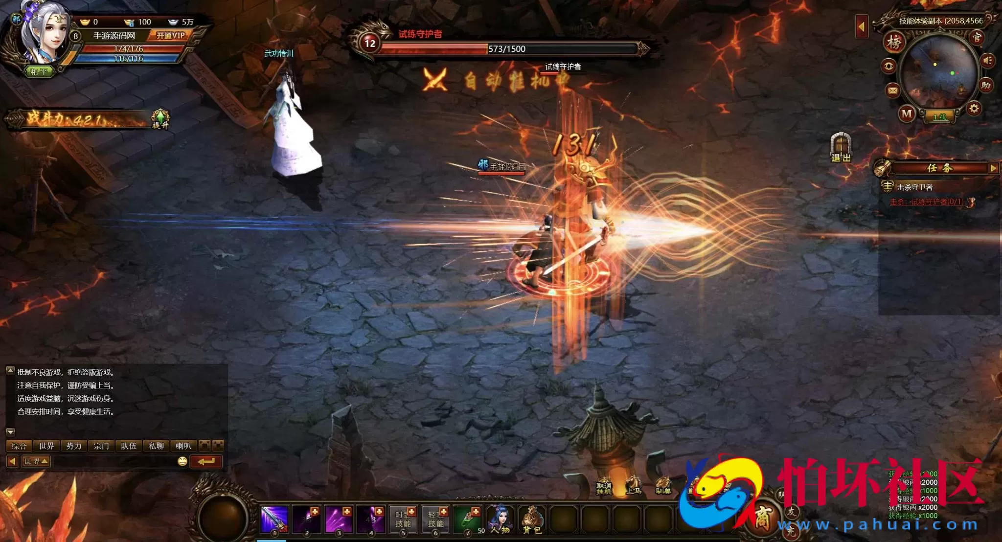 【网页游戏之武道世界】典藏版3D玄幻仙侠剧情闯关网页游戏-整理打包Win服务端源码视频架设教程-详细外网教程