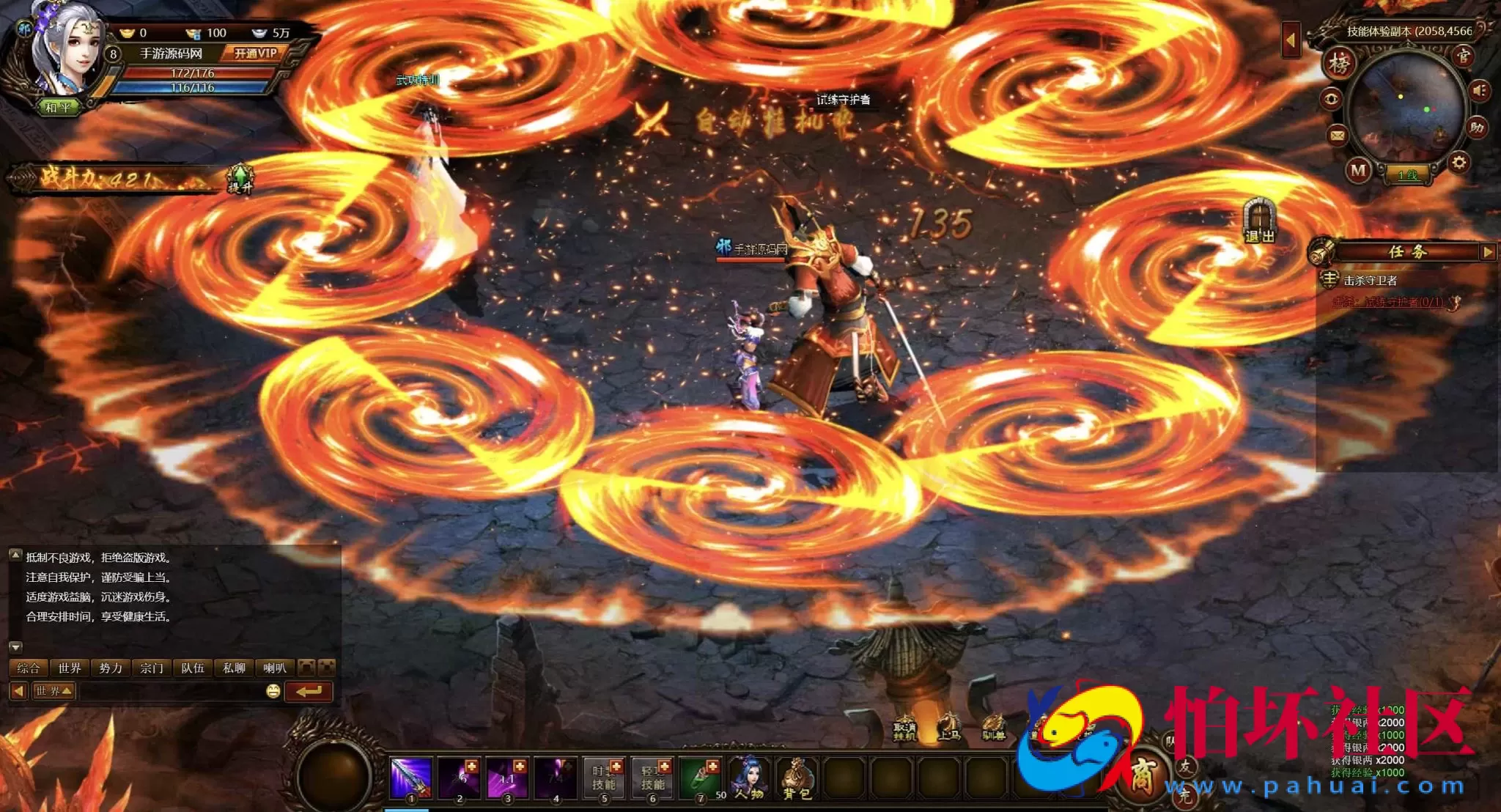 【网页游戏之武道世界】典藏版3D玄幻仙侠剧情闯关网页游戏-整理打包Win服务端源码视频架设教程-详细外网教程