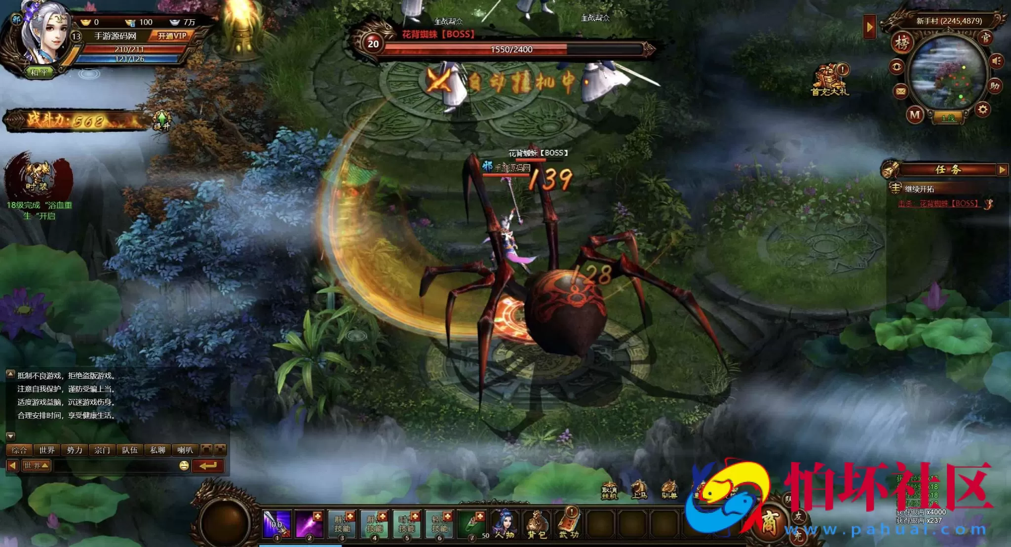 【网页游戏之武道世界】典藏版3D玄幻仙侠剧情闯关网页游戏-整理打包Win服务端源码视频架设教程-详细外网教程