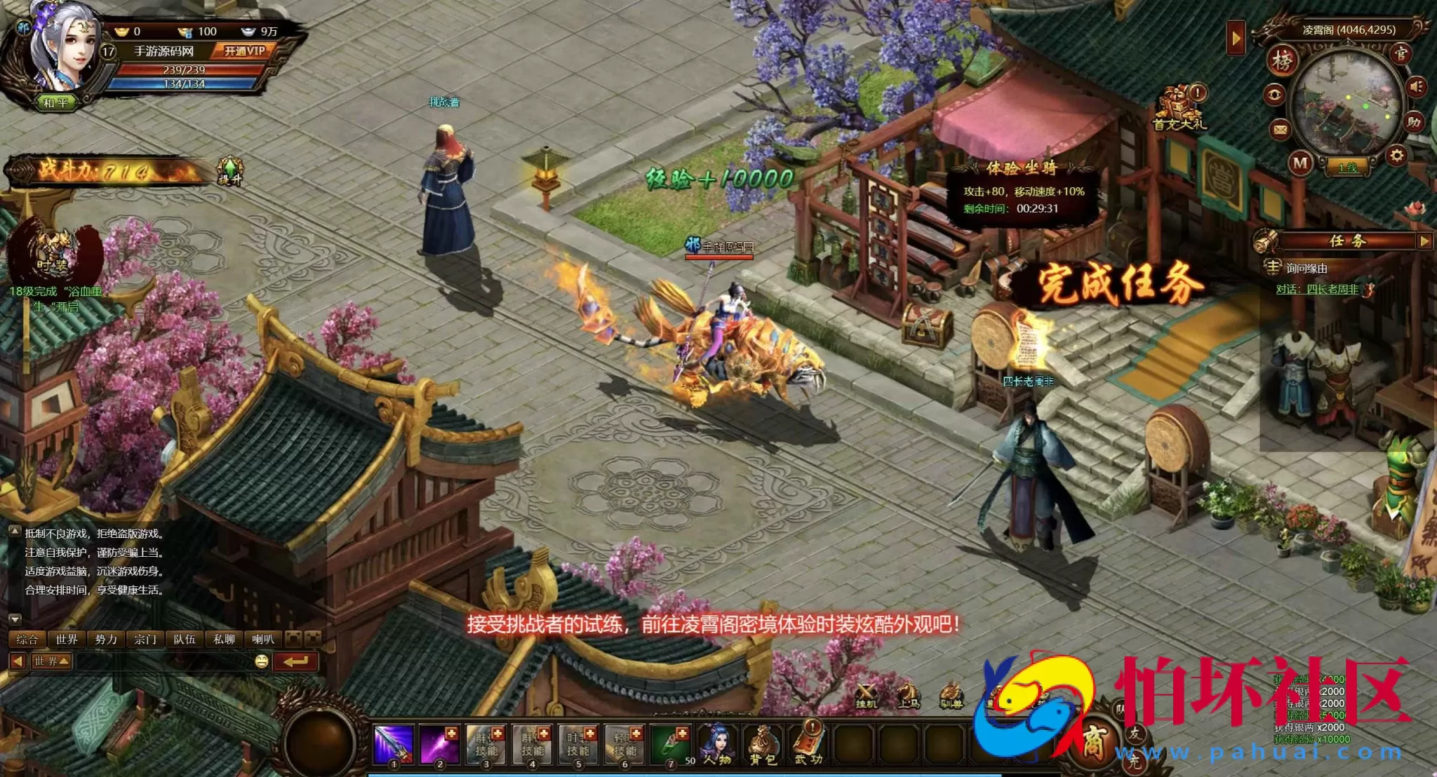 【网页游戏之武道世界】典藏版3D玄幻仙侠剧情闯关网页游戏-整理打包Win服务端源码视频架设教程-详细外网教程