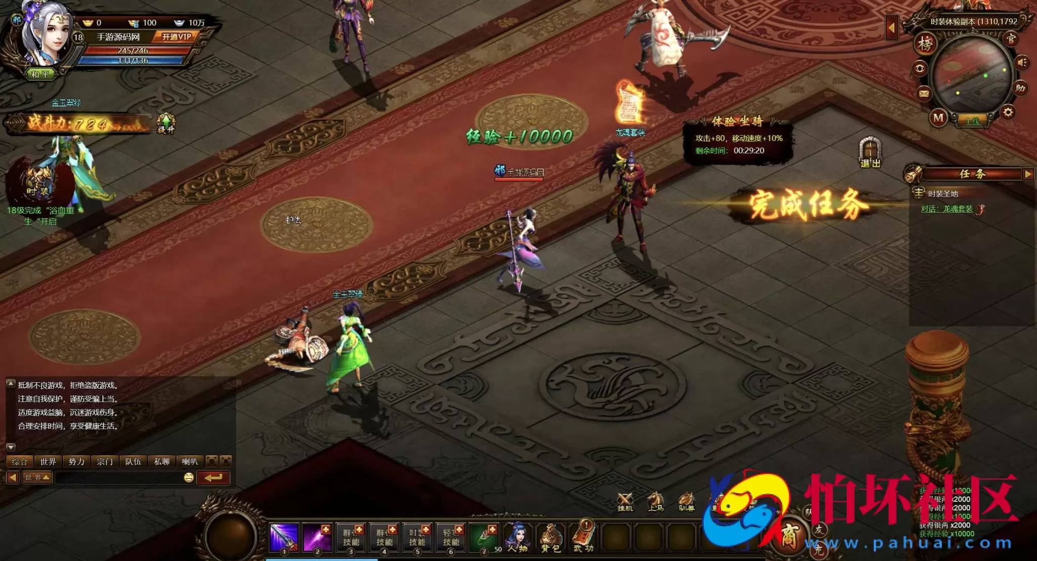 【网页游戏之武道世界】典藏版3D玄幻仙侠剧情闯关网页游戏-整理打包Win服务端源码视频架设教程-详细外网教程