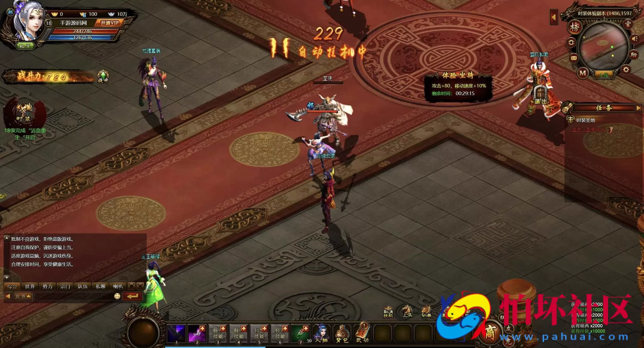 【网页游戏之武道世界】典藏版3D玄幻仙侠剧情闯关网页游戏-整理打包Win服务端源码视频架设教程-详细外网教程