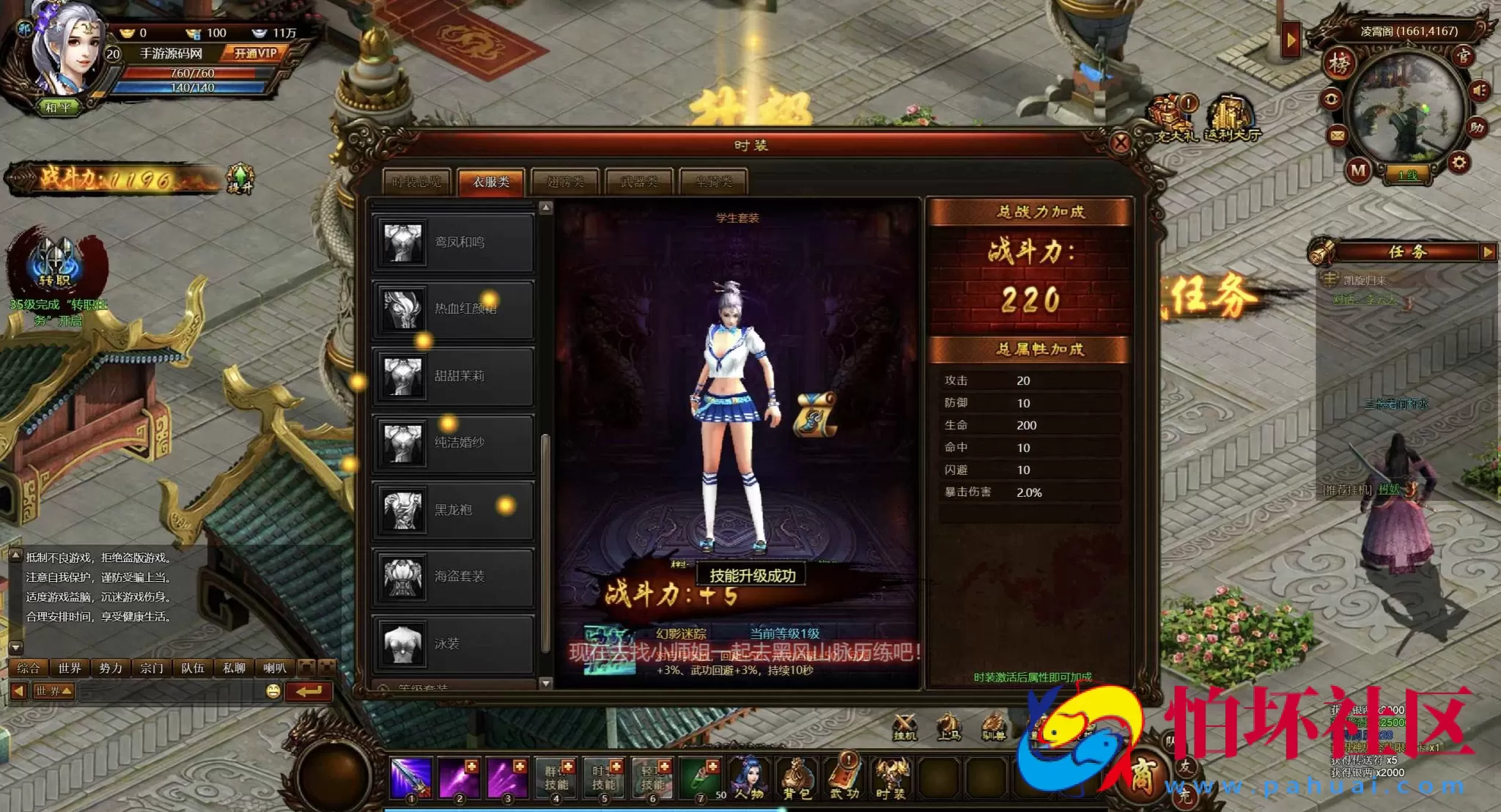 【网页游戏之武道世界】典藏版3D玄幻仙侠剧情闯关网页游戏-整理打包Win服务端源码视频架设教程-详细外网教程