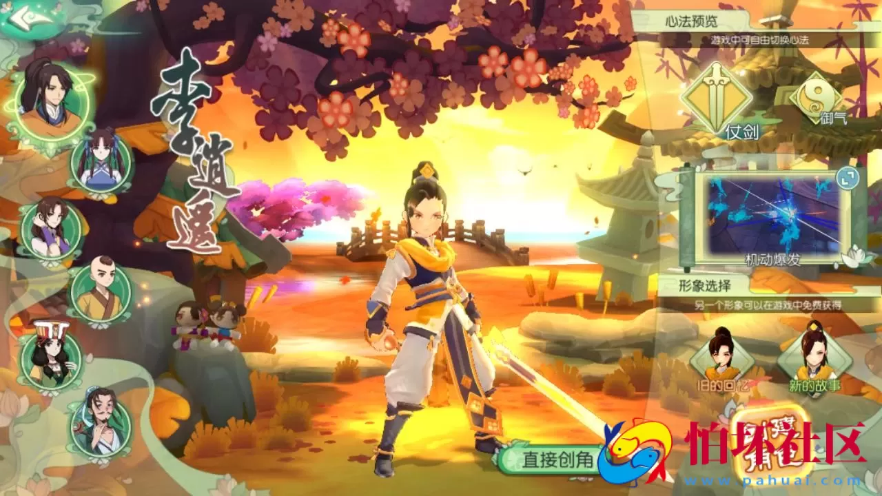 【新XJ奇侠传优化版】经典武侠江湖3D新国风MMORPG剧情扮演手游-最新整理单机一键即玩镜像端-打包Linux服务端源码视频架设教程-安卓版本