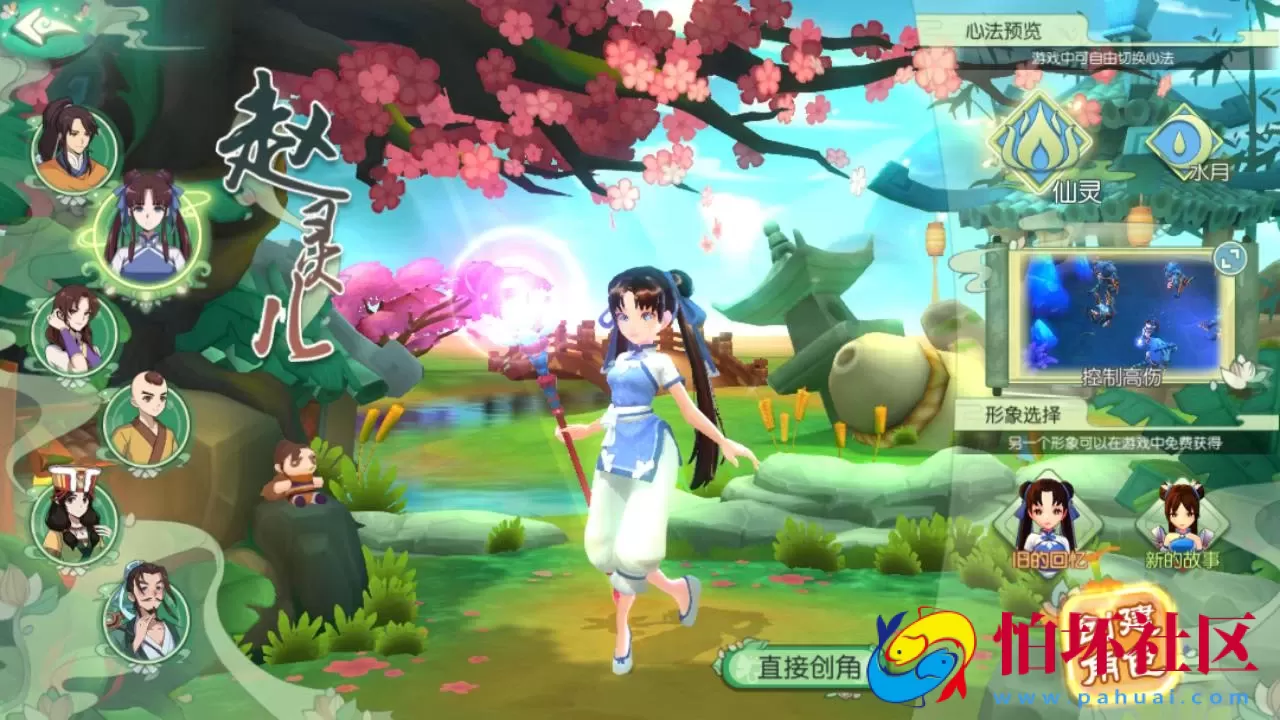 【新XJ奇侠传优化版】经典武侠江湖3D新国风MMORPG剧情扮演手游-最新整理单机一键即玩镜像端-打包Linux服务端源码视频架设教程-安卓版本