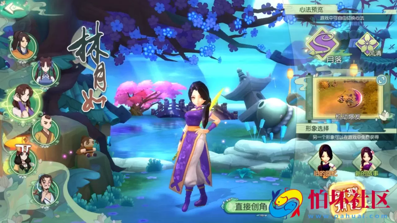 【新XJ奇侠传优化版】经典武侠江湖3D新国风MMORPG剧情扮演手游-最新整理单机一键即玩镜像端-打包Linux服务端源码视频架设教程-安卓版本