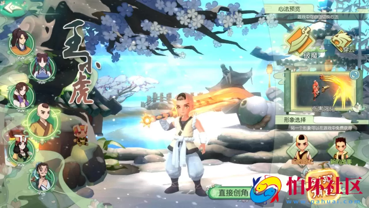 【新XJ奇侠传优化版】经典武侠江湖3D新国风MMORPG剧情扮演手游-最新整理单机一键即玩镜像端-打包Linux服务端源码视频架设教程-安卓版本