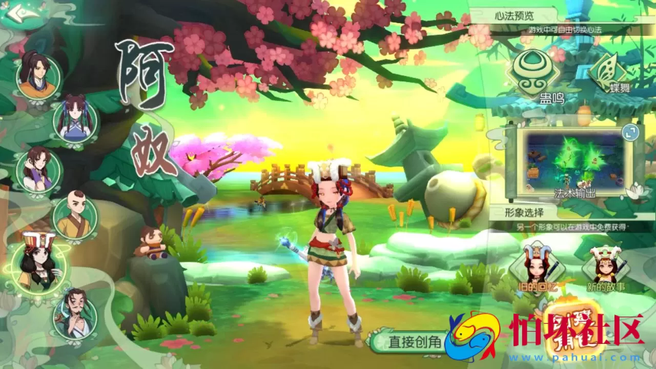 【新XJ奇侠传优化版】经典武侠江湖3D新国风MMORPG剧情扮演手游-最新整理单机一键即玩镜像端-打包Linux服务端源码视频架设教程-安卓版本