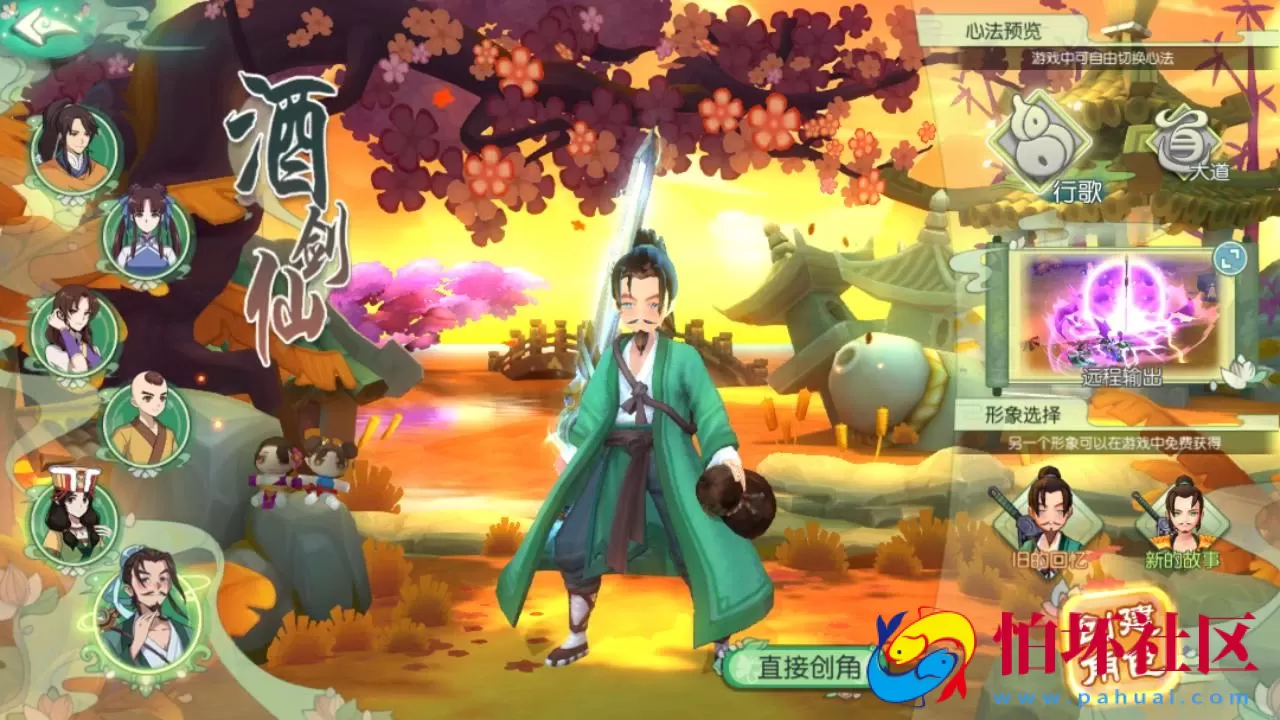 【新XJ奇侠传优化版】经典武侠江湖3D新国风MMORPG剧情扮演手游-最新整理单机一键即玩镜像端-打包Linux服务端源码视频架设教程-安卓版本