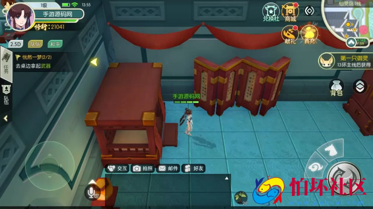 【新XJ奇侠传优化版】经典武侠江湖3D新国风MMORPG剧情扮演手游-最新整理单机一键即玩镜像端-打包Linux服务端源码视频架设教程-安卓版本