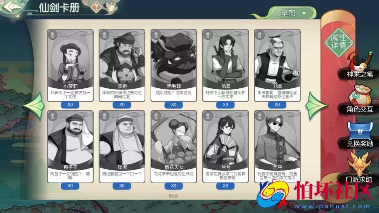 【新XJ奇侠传优化版】经典武侠江湖3D新国风MMORPG剧情扮演手游-最新整理单机一键即玩镜像端-打包Linux服务端源码视频架设教程-安卓版本