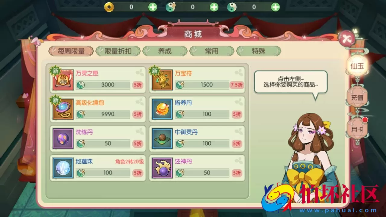 【新XJ奇侠传优化版】经典武侠江湖3D新国风MMORPG剧情扮演手游-最新整理单机一键即玩镜像端-打包Linux服务端源码视频架设教程-安卓版本