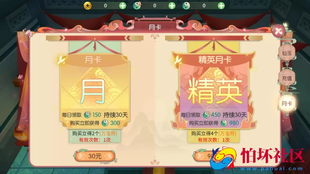 【新XJ奇侠传优化版】经典武侠江湖3D新国风MMORPG剧情扮演手游-最新整理单机一键即玩镜像端-打包Linux服务端源码视频架设教程-安卓版本